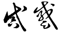 NeoImage_副本1.jpg