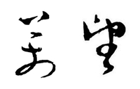 光影魔术手拼图3.jpg