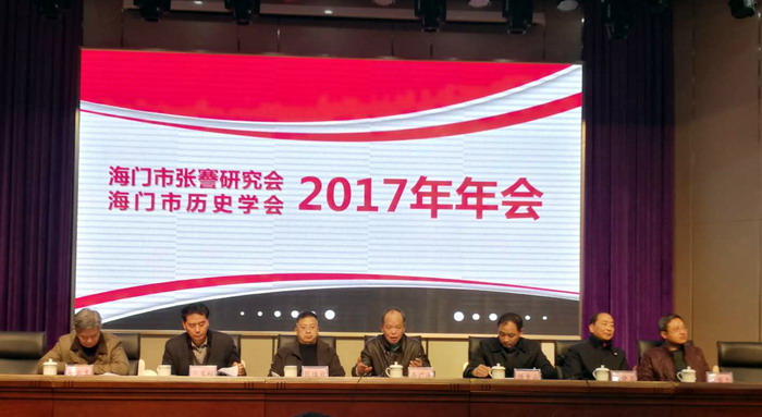 年会主席台.jpg