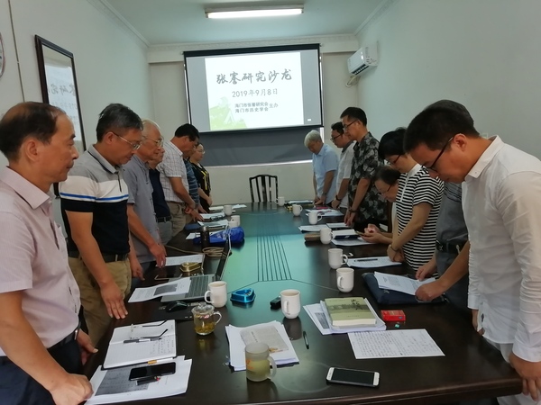 会前默哀.jpg