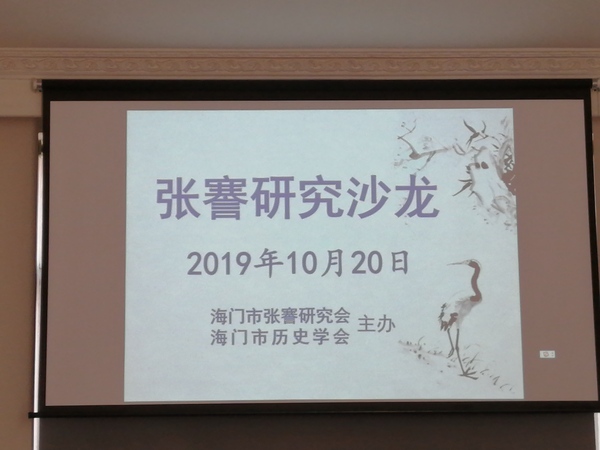 微信图片_201910201435183.jpg
