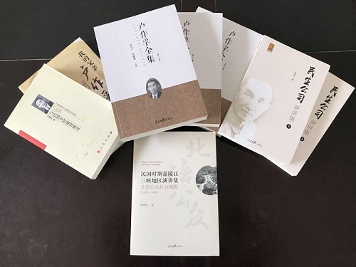 卢作孚的资料B.jpg