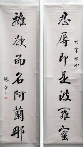 张謇与《金刚经》的文字缘2.png
