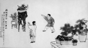 “厂儆图”之《幼小垂涎》.png