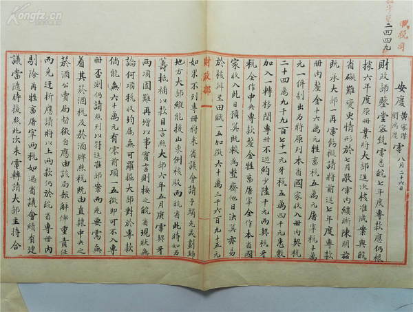 图片7.png