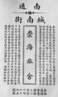 七十（1）.png