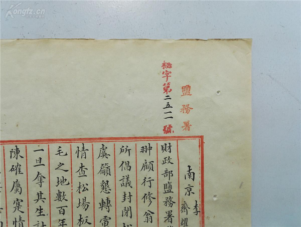 图片9.png