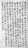 七十（3）.png