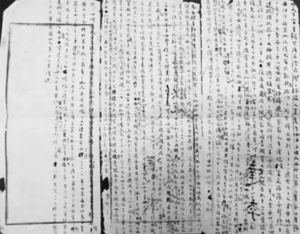 六十八（1）.png