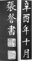 七十（4）.png
