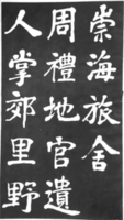 七十（6）.png
