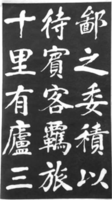 七十（5）.png