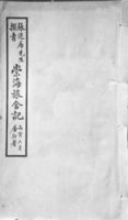 七十（7）.png