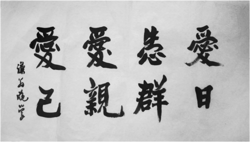 包六谦（2）.png