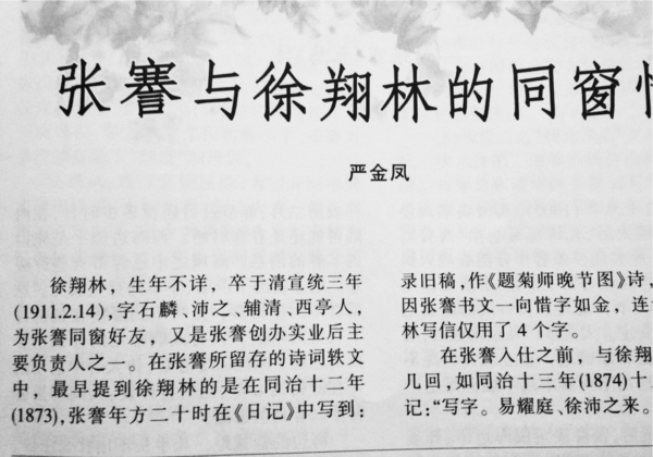 牛山微语2.png