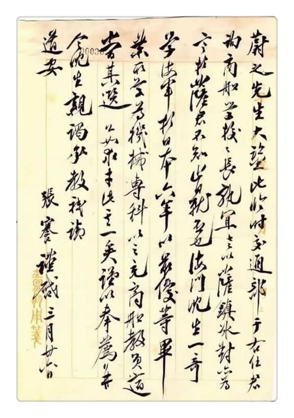 三期杂志第45页.png