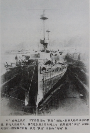 海镜.png