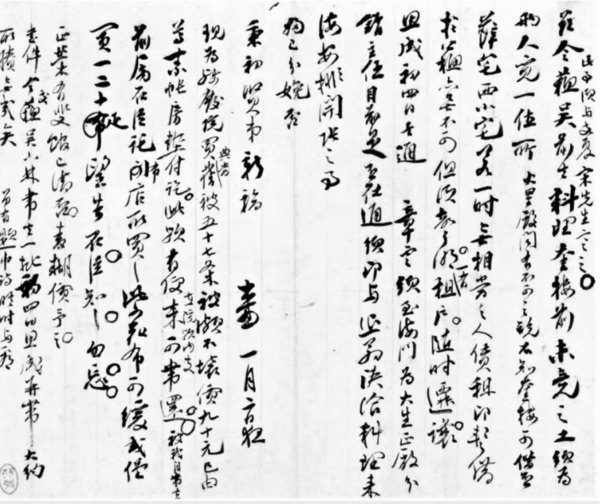 牛山微语3.png