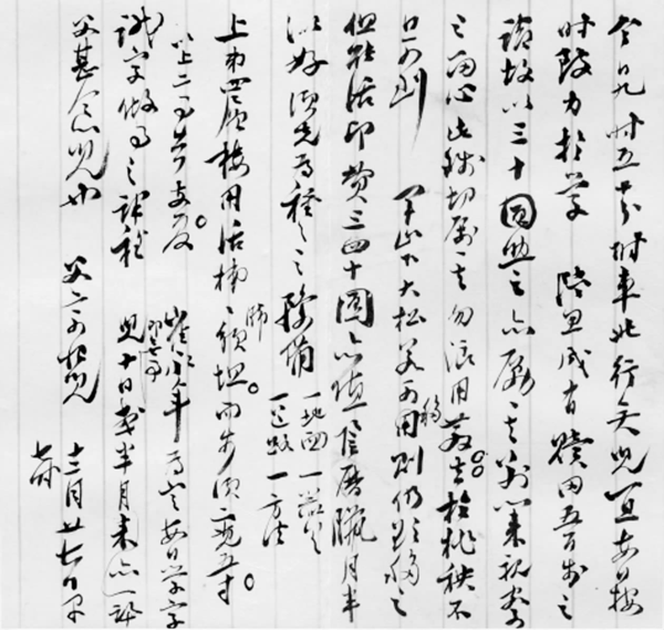 移松行2.png