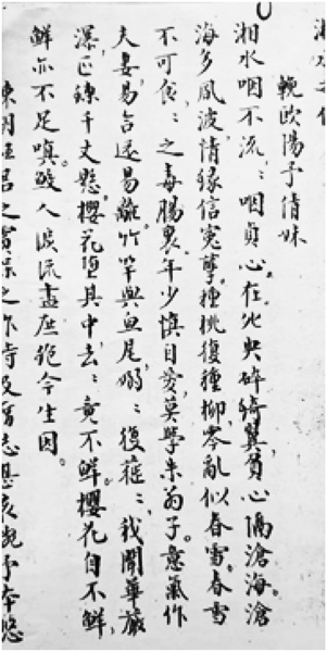 八十六.png