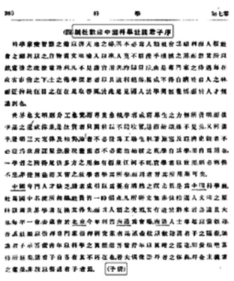 八十七（1）.png