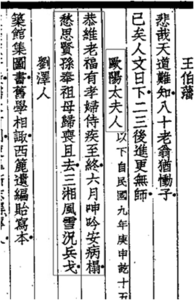 八十五（2）.png