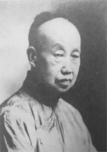吴昌硕.png