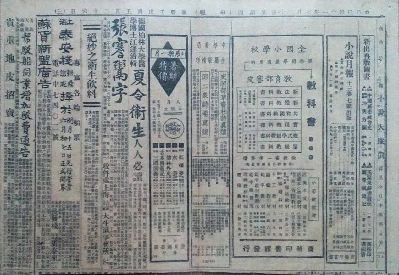 卖字广告.png
