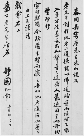 八十九.png