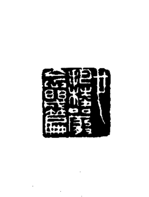 牛山微语 (5).png