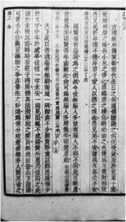 牛山微语 (4).png