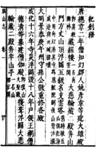 牛山微语 (3).png
