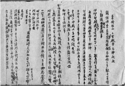 牛山微语 (2).png