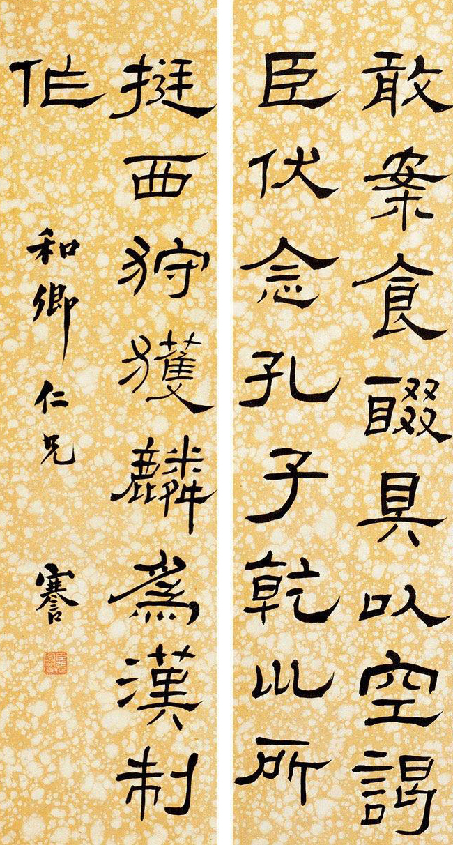 张謇书法渊源考04.png