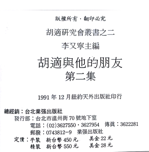 三期杂志第7页.png