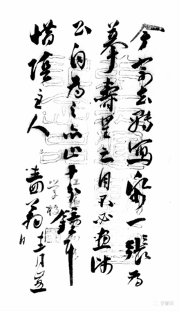大生二厂寿星商标2.png