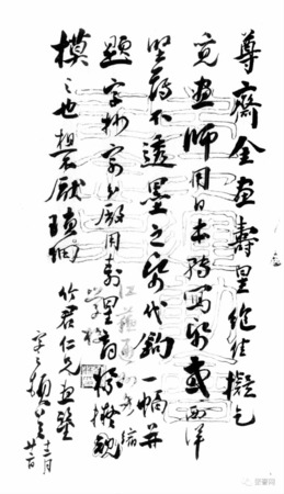 大生二厂寿星商标1.png