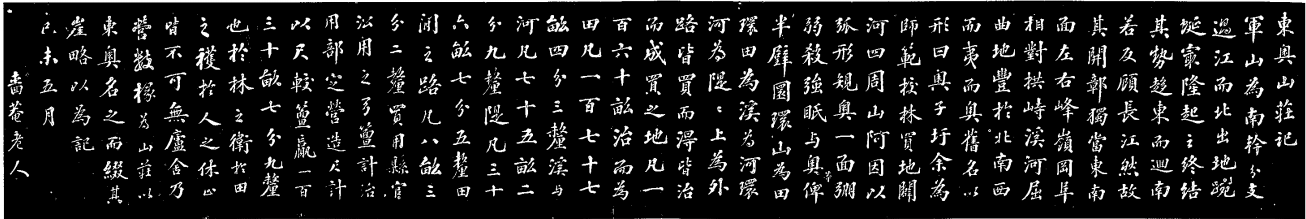 三期杂志第38页.png