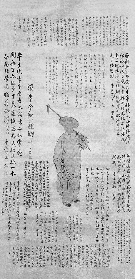 张季子荷锄图.png