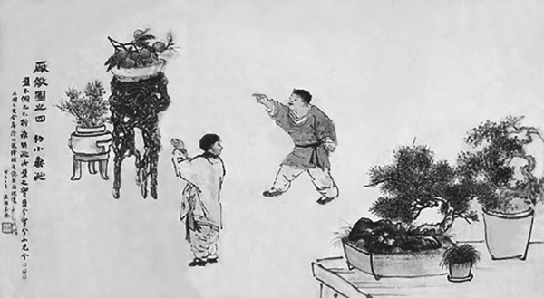 幼小垂涎.png