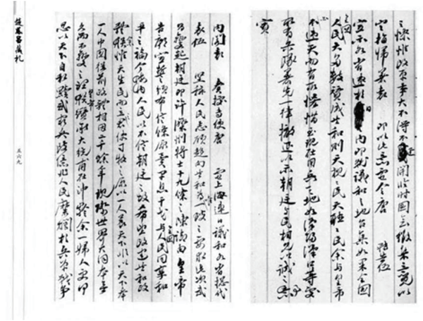 清帝逊位诏.png