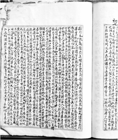 吴浦云日记中对张謇训话时有关蔡锷部分的记载.png