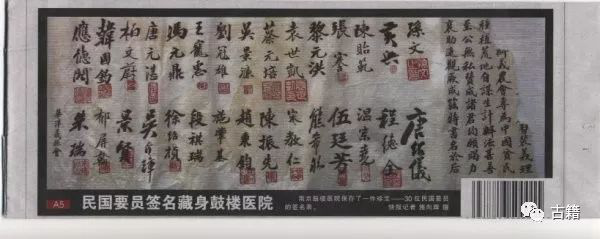 张謇与裴义理的交往2.png