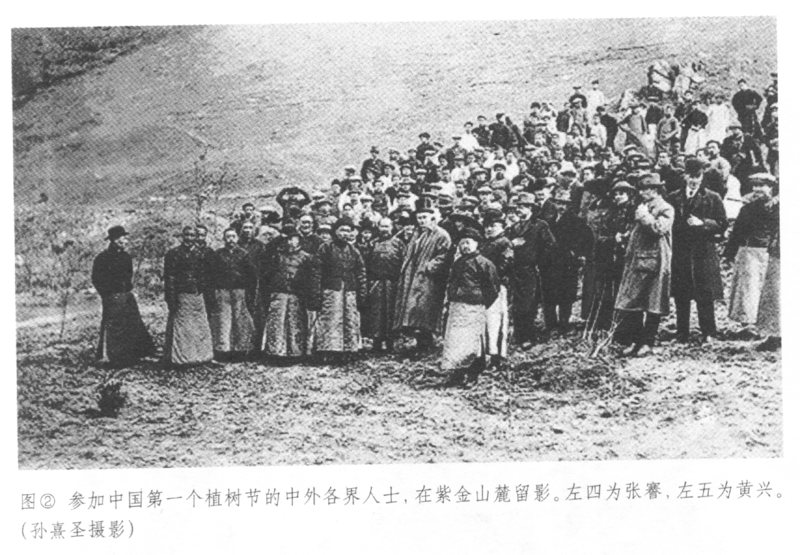 张謇与裴义理的交往4.png