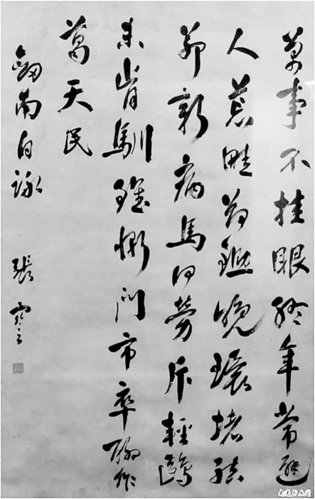张謇与美术.png