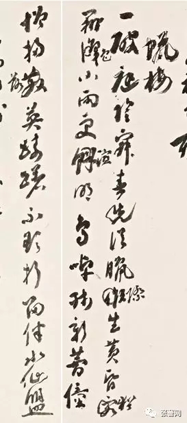 啬公诗咏蜡梅花 (1).jpg